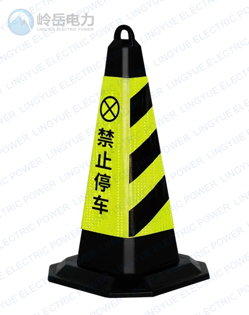 PVC cone
