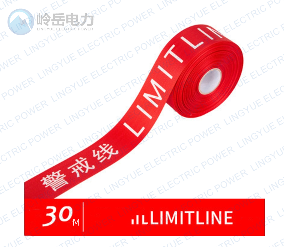 Safety warning tape