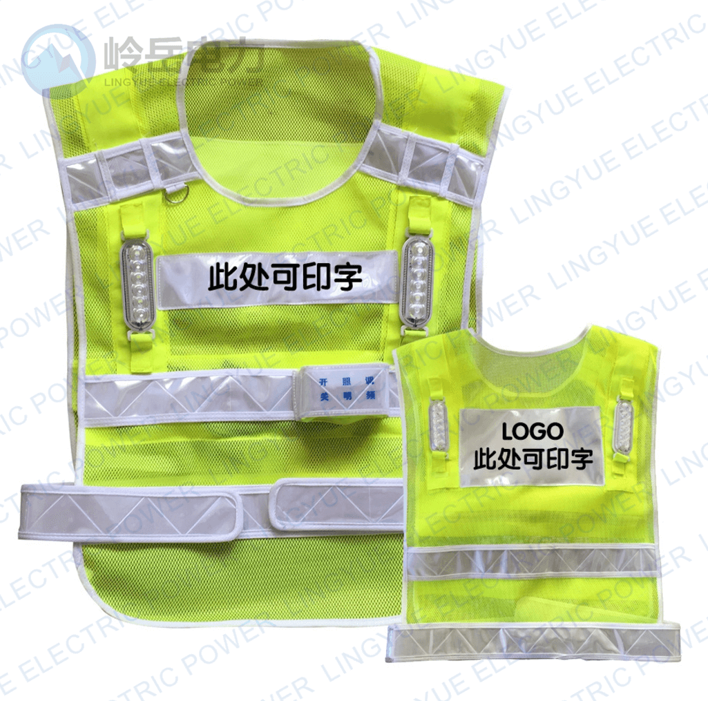 Safety clothing