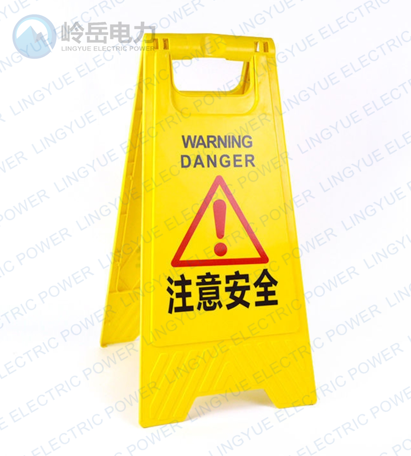 A type warning board