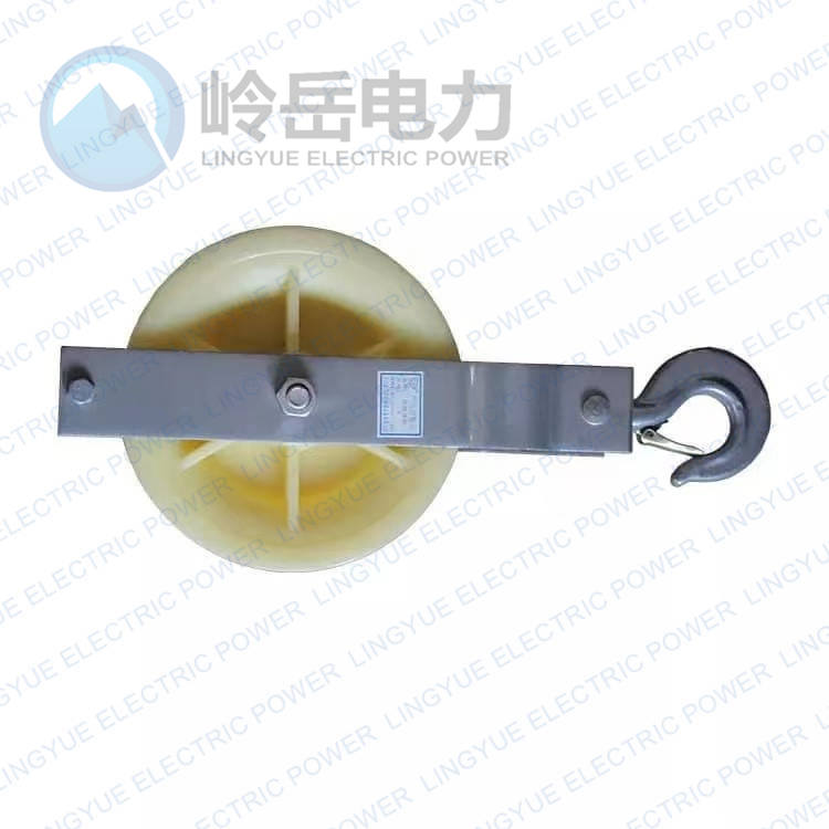Pulley