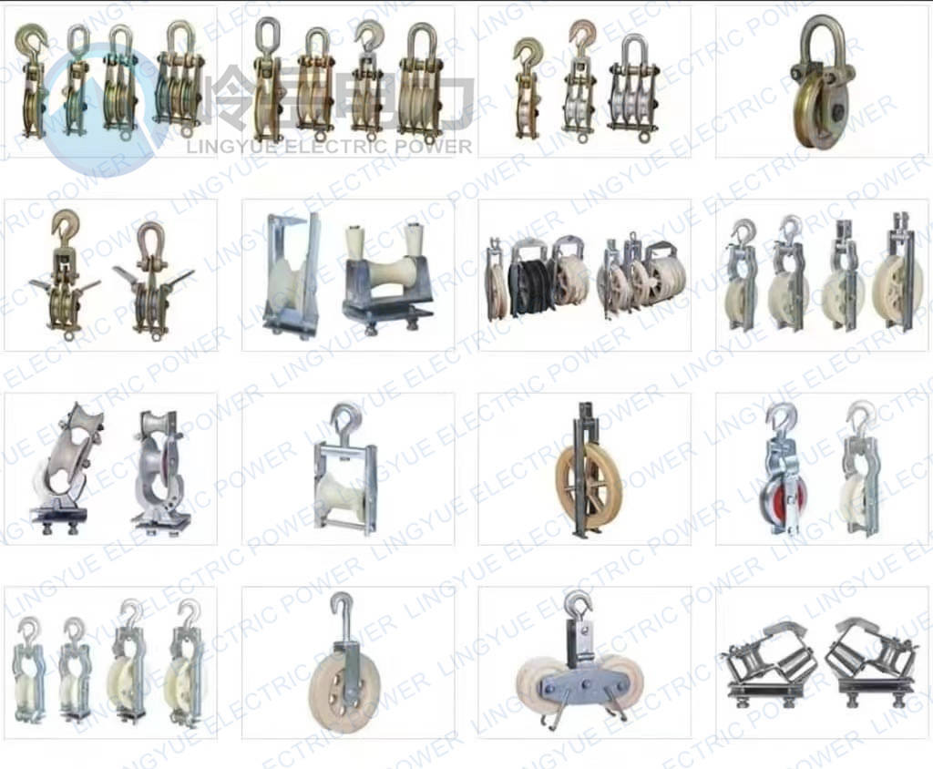 Pulley