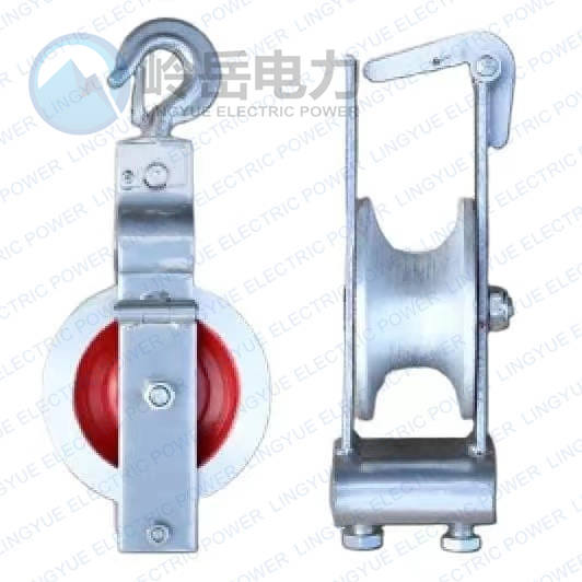 Pulley