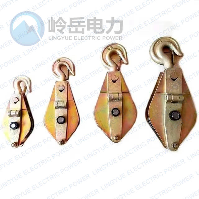 Pulley