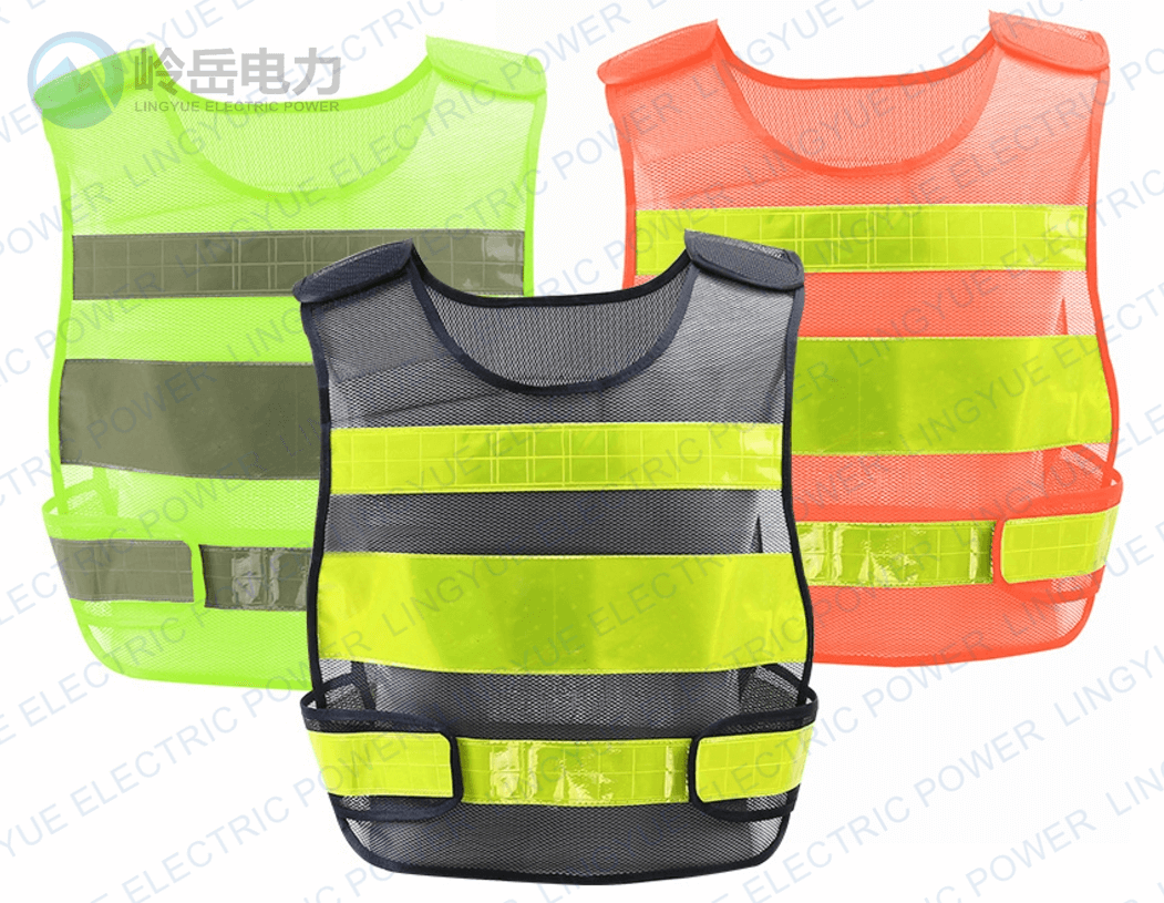 Safety clothing