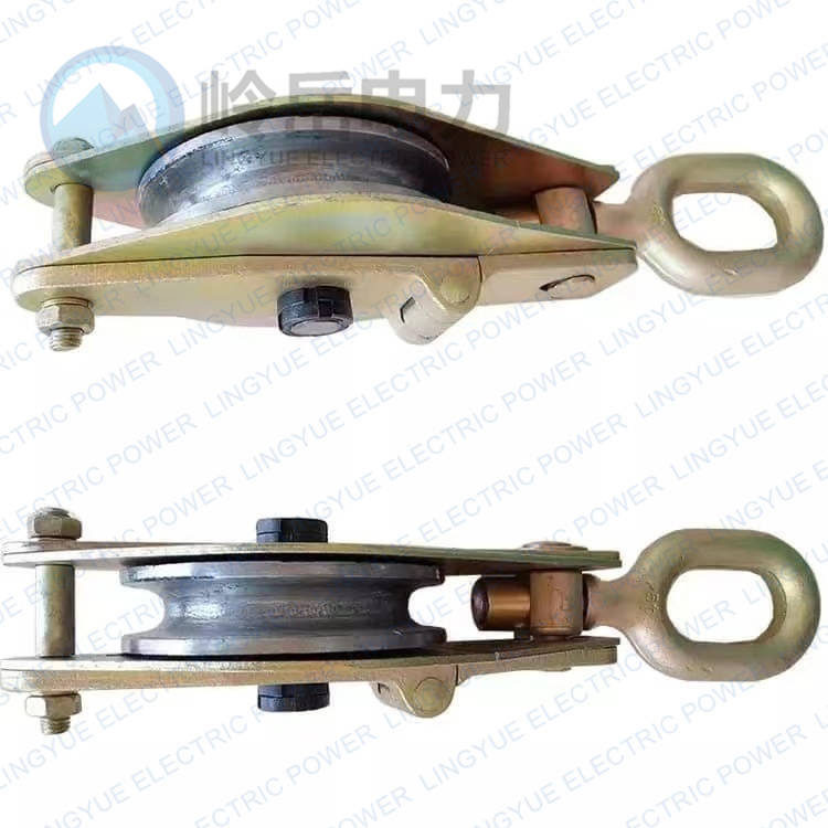 Pulley