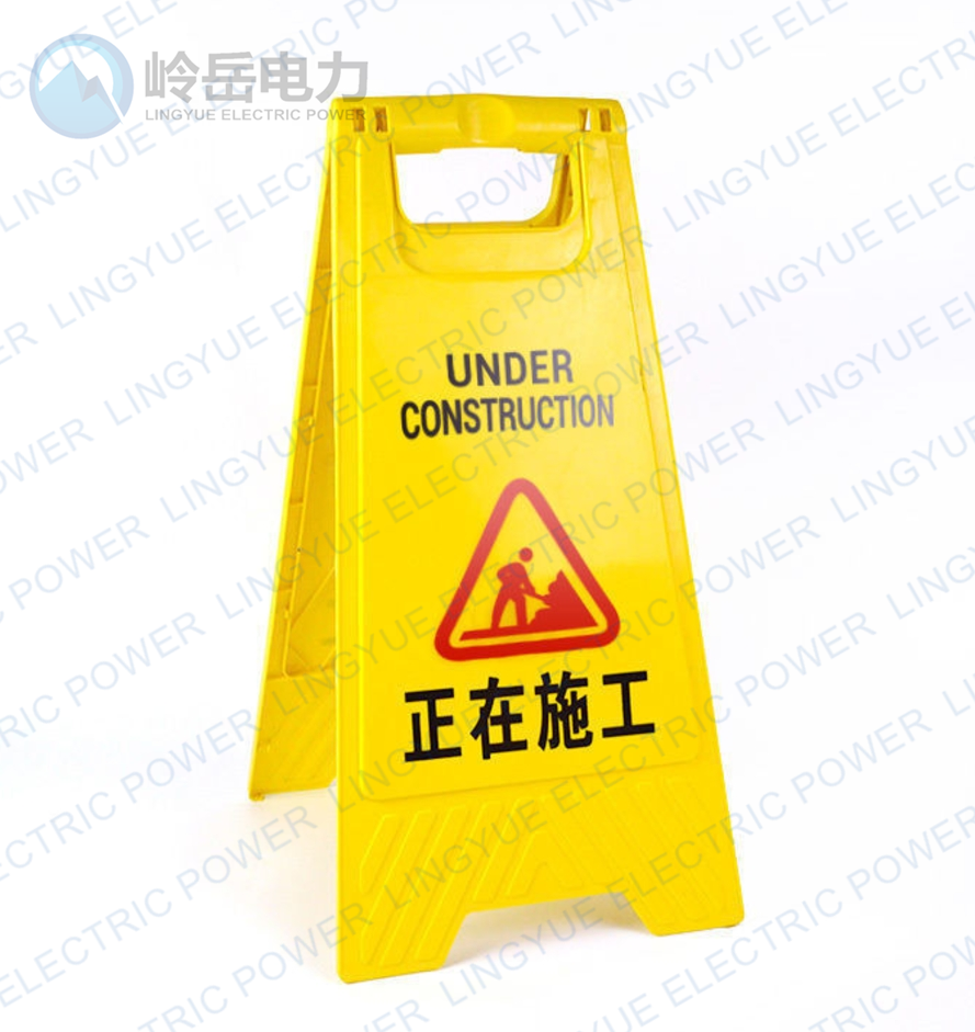 A type warning board