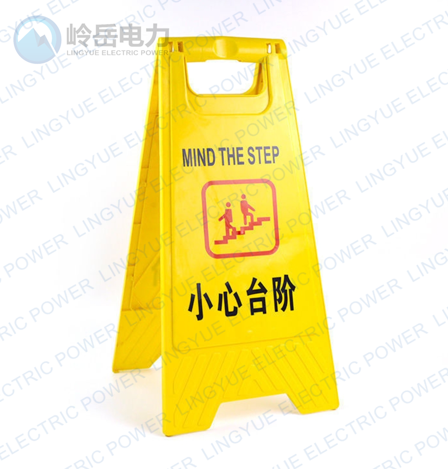 A type warning board
