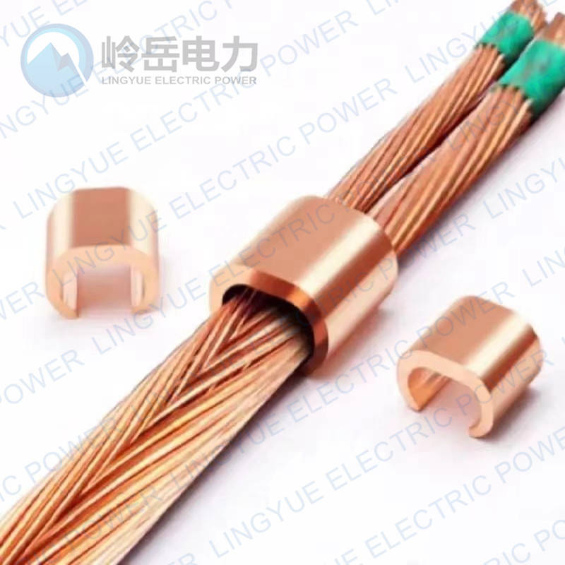 C type copper clamp